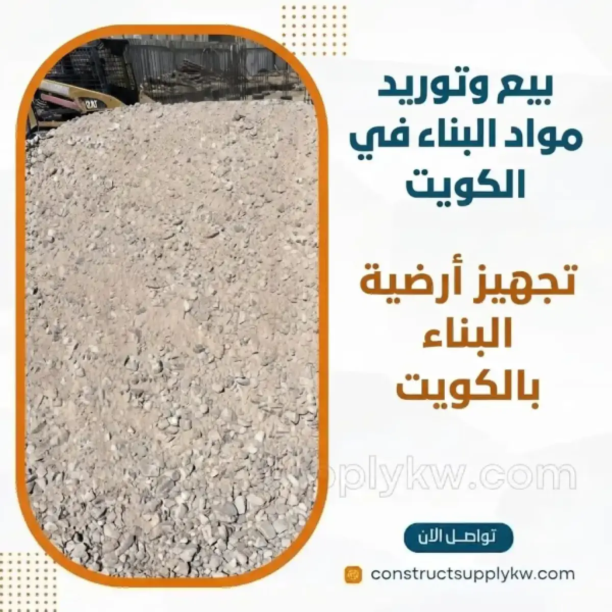 1785373603-WhatsApp Image 2026-07-28 at 17.32.30 (1) (1).webp